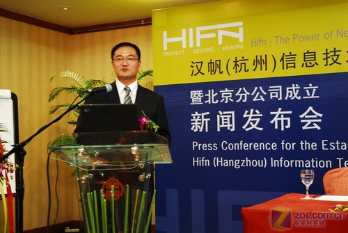 Hifnƶ簲ȫ洢ȫںϵԴ