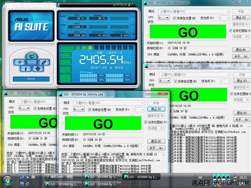 噪音听不到!酷冷COSMOS国内首度评测