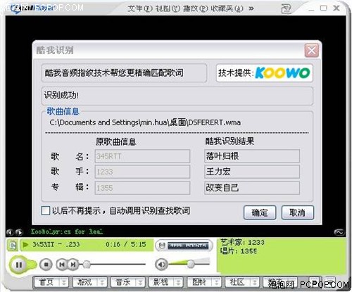 RealPlayer10.62007ǿ淢