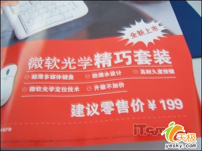 ���ǿ�ѧ������ͼ�P35���廹��΢����װ