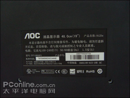 19,20�뽵��!AOC���ƺ����г������籩