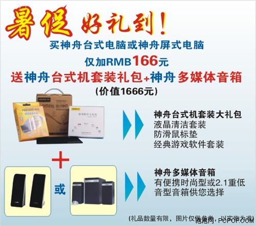 ӭ����ѧ���Ƴ�L400D��ʽ���Խ�3699