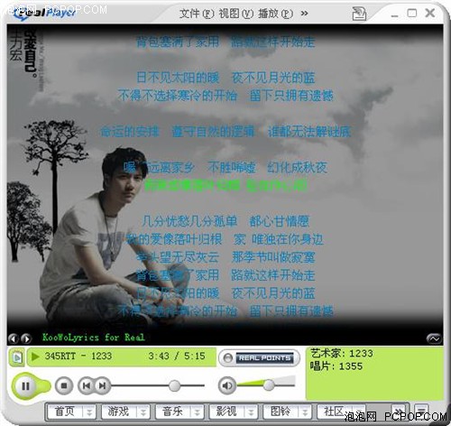 RealPlayer10.62007�����ǿ�淢��