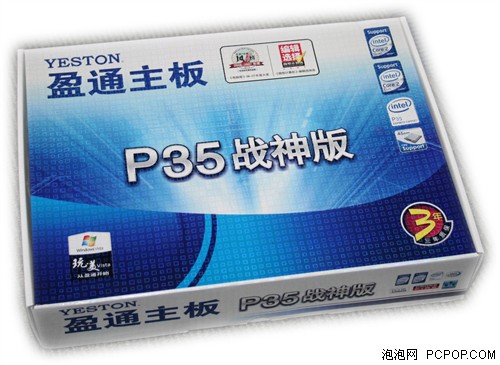 ӯͨ:599Ԫ�ǹ���P35���ǻ�Դ�ܳ���