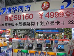 ȶȫؼ!廪ͬPC