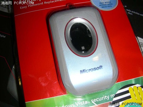 微软键盘鼠标套装促销送200元指纹识别器