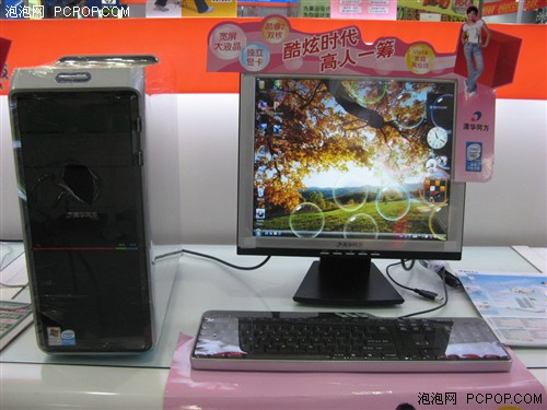 ȶȫؼ!廪ͬPC