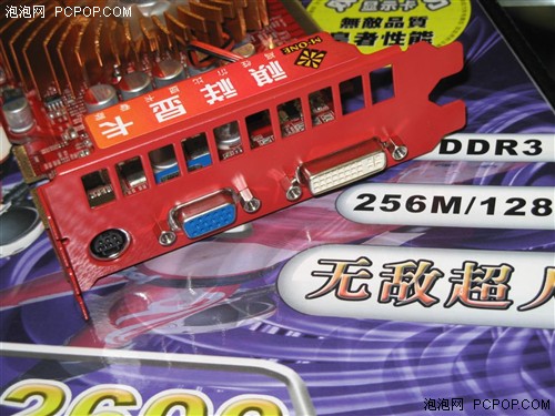 �ܾ�����ȫ��̬��Ƶ26PRO�Կ�����599Ԫ