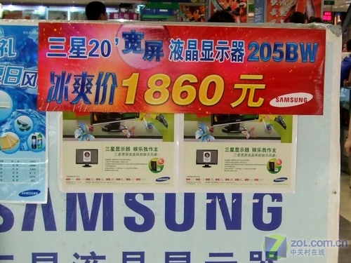 变态算法选LCD 最低只要74.95元\/英寸_硬件_