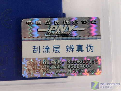 速度逼近移动硬盘PNY8GBSD卡测试