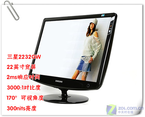 变态算法选LCD 最低只要74.95元\/英寸_硬件_