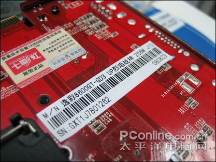 �Կ�Ҳ��˫Bios!�߲ʺ�8600GT����ս��