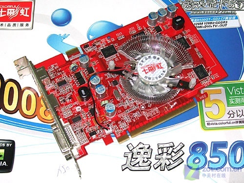 DX10�Կ�̽��˭��8500GTһҹ��499Ԫ?