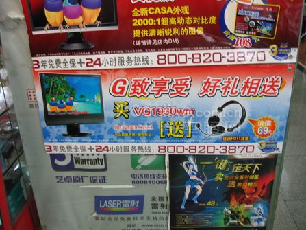 �������˿�����19��360����תҺ��VG1930wm���ʹ���