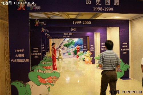 小鳄鱼9周年庆典全球首台BD-ROM诞生
