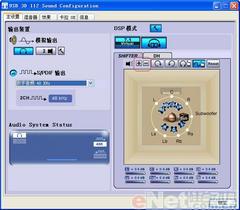 ͷű7.1˫HD800