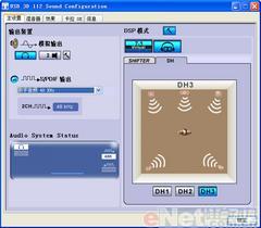 ͷű7.1˫HD800