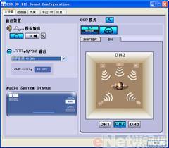 ͷű7.1˫HD800