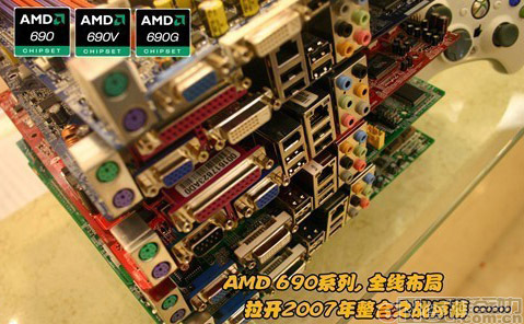 100Ƭ690GAMDƽ̨һ
