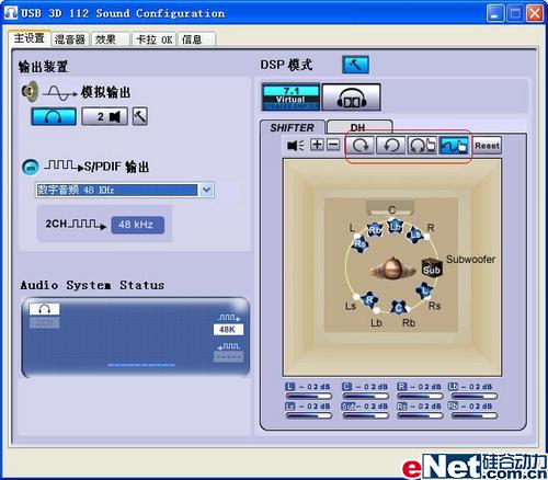 ͷű7.1˫HD800
