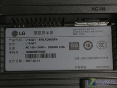 解开网友疑惑 ZOL独家拆解LG L194WT_硬件