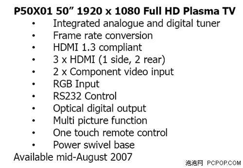 挑战液晶电视日立50吋全高清PDPTV