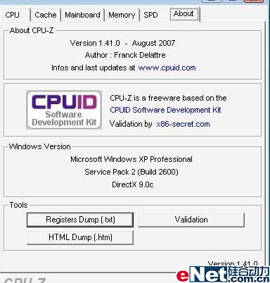 CPU-Z版本再次更新1.41.0Beta版本