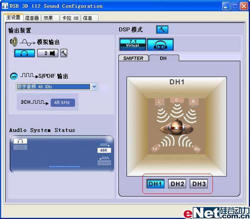 ͷű7.1˫HD800