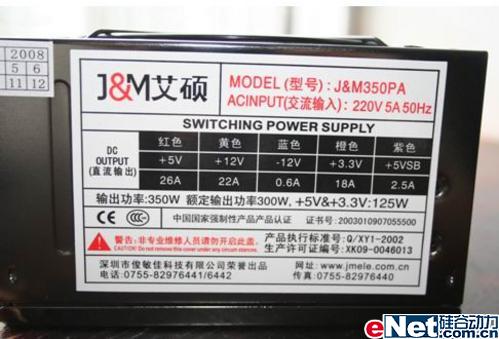ϷԴ˶˫JM350PA