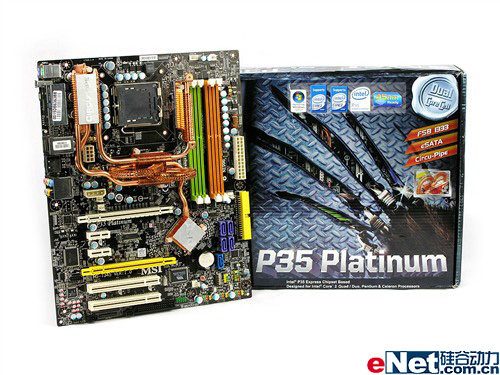 MSIP35����6�ڴ��ۼ���DDR2/DDR3