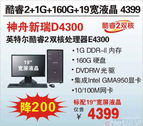 ӭ��ѧ�������ϣ����۳�ֵPC���ѡ