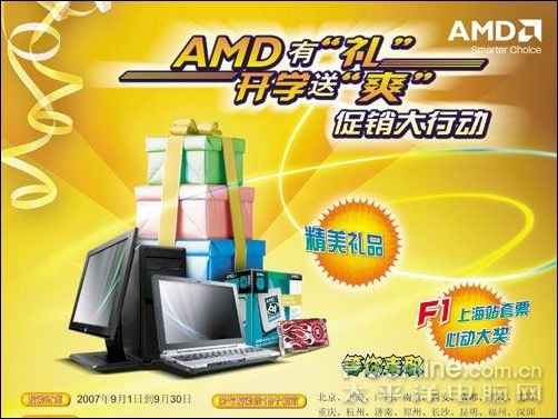 AMDATIѧ16Ǵ𱩽