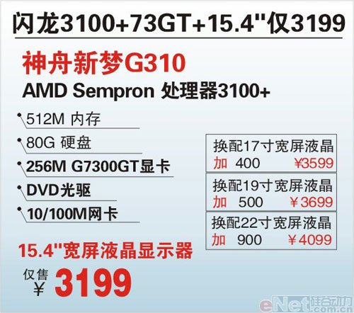 ӭ��ѧ�������ϣ����۳�ֵPC���ѡ