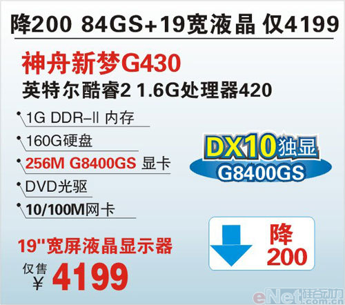 ӭ��ѧ�������ϣ����۳�ֵPC���ѡ