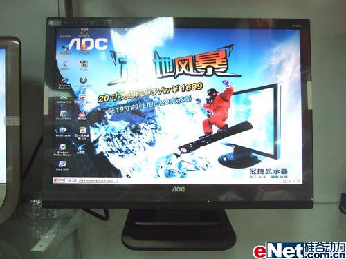 看五大联赛豪门角逐 评主流大屏LCD_硬件