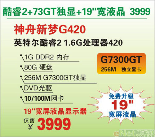 ӭ��ѧ�������ϣ����۳�ֵPC���ѡ