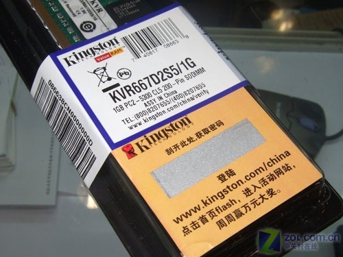 Ӯ��Ԫ�󽱽�ʿ��1GB/667����290Ԫ