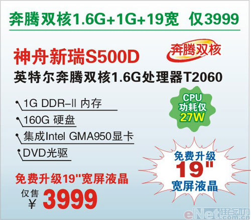 ӭ��ѧ�������ϣ����۳�ֵPC���ѡ