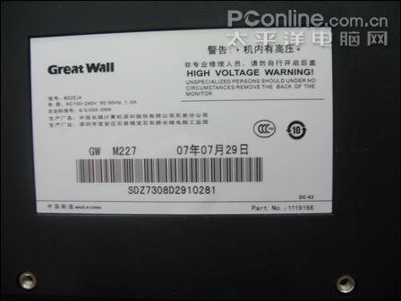 �͹���GreatWall�׿�21.6��M227����