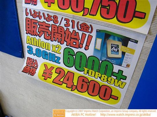 �ۼ�Լ1650Ԫ89W�͹���X26000+����