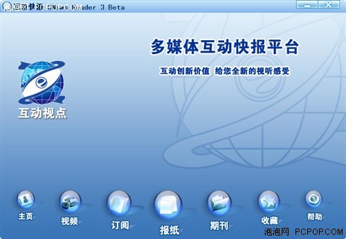 ֧���������Ŷ��������챨v3.60��