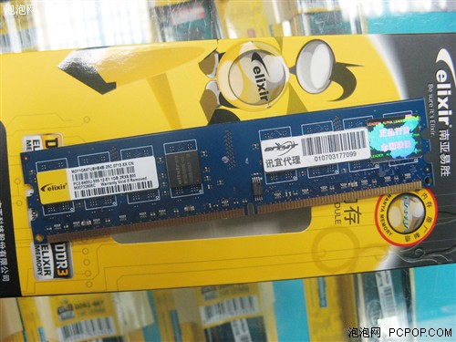 南亚易胜内存价格稳定 1G 800仅310元