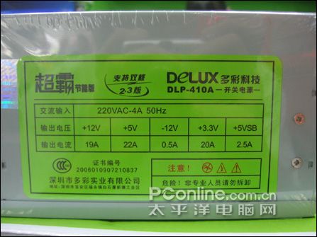 ��ʳ���2.3��DLP-410A��Դ199Ԫ����