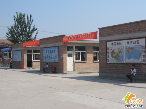 在同一片蓝天下 纪轻骑兵北京捐资助学活动_硬