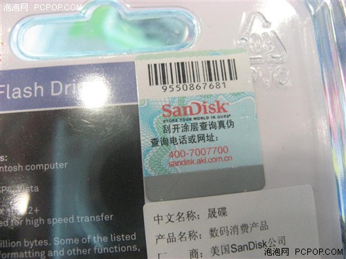 ����С�콷Sandisk1G��������85Ԫ