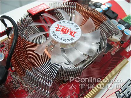 双Bios引爆性能!七彩虹镭风2600XT UP烈焰战