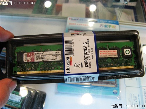 ��ʿ���ڴ�۸�����1G667��260Ԫ