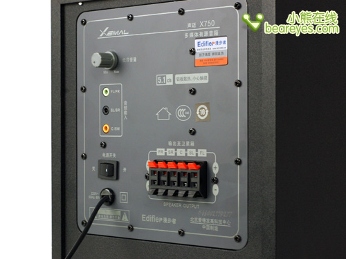爱笑的V字漫步者声迈X750享受成就感