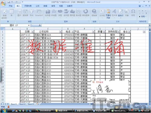 Vista带你体验唐宋自然手写的畅快