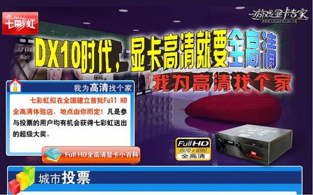 15�����IT���򽥽���!�н�ͶƱ����ʱ